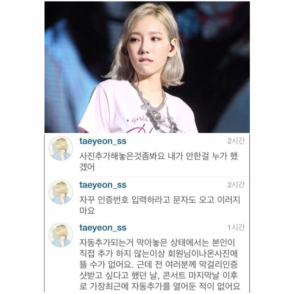 taeyeon-instagram