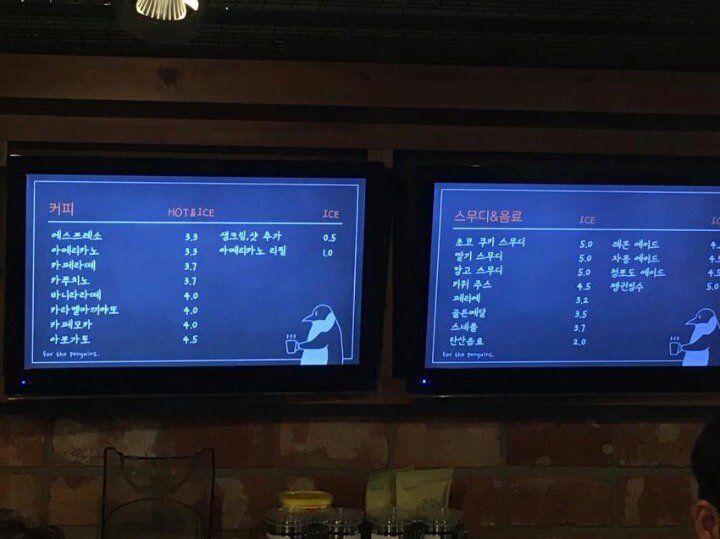 Kim-Sohye-Penguin-Cafe2
