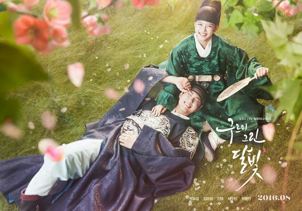 "Moonlight Drawn By Clouds" tung poster chính thức đầu tiên của cặp đôii YoungOn - Park Bo Gum và Kim Yoo Jung