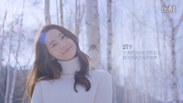 Yoona (SNSD) ngày càng xinh đẹp hơn qua loạt ảnh tổng hợp quảng cáo cho Innisfree từ năm 20 tuổi đến nay