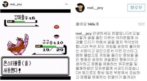 Chanyeol_IG