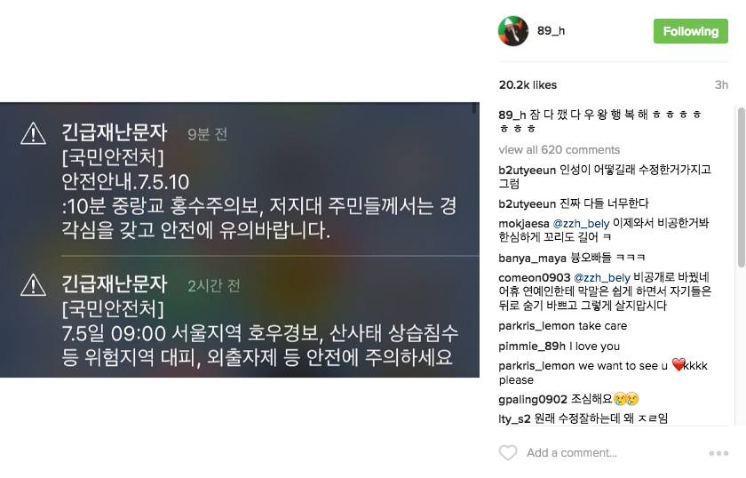 Jang-Hyunseung-Instagram