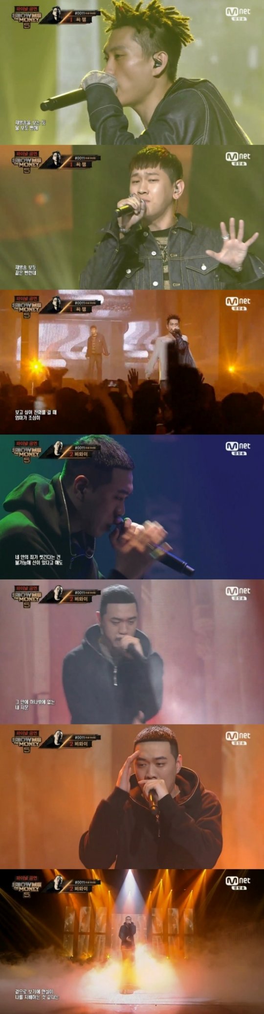 bewhy-show-me-the-money-5-final