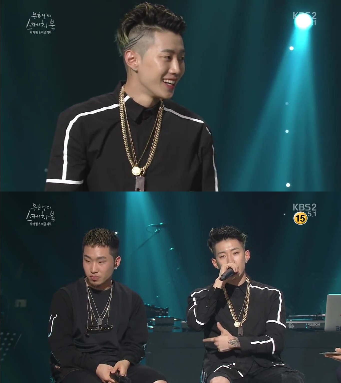 jay-park-ugly-duck
