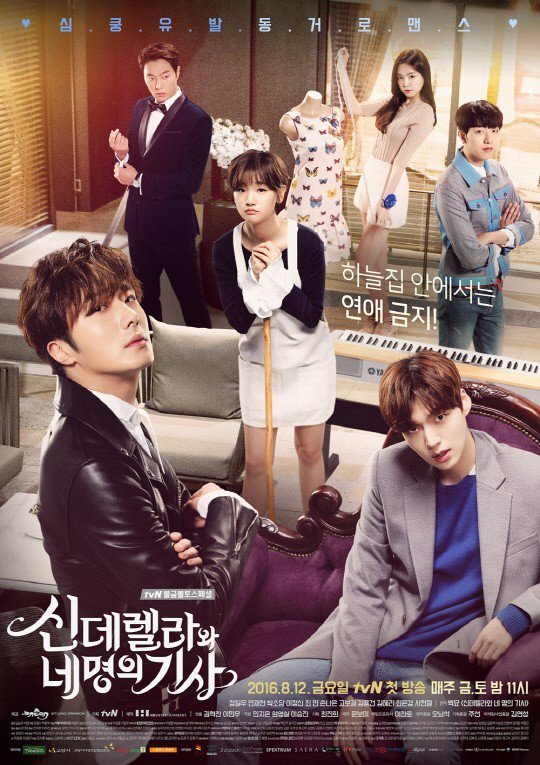 Drama mới của Jung Il Woo, Ahn Jae Hyun, A Pink's Na-Eun đã công bố poster chính thức