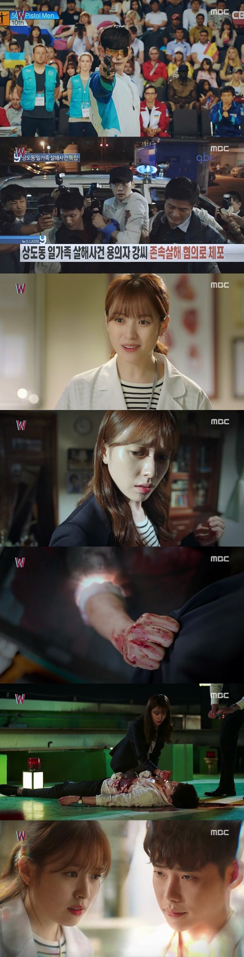 w-ep1