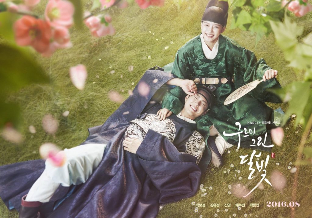 Họp báo "Moonlight Drawn By Clouds" 18/8