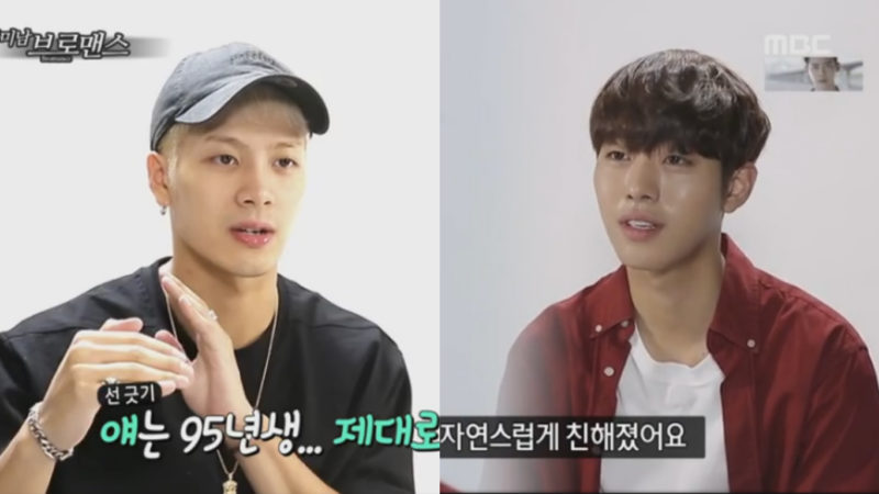 GOT7 Jackson và Ahn Hyo Seop chia sẻ làm thế nào họ trở thành bạn bè thân thiết trên "Celebrity Bromance” (editing.....