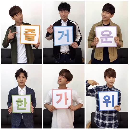 Shinhwa