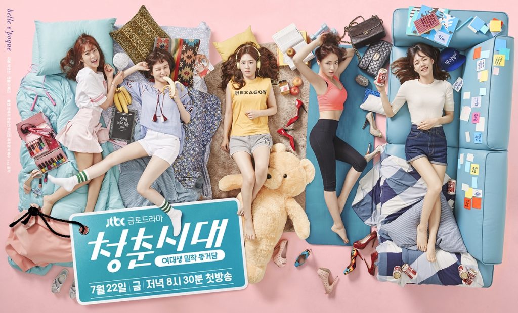 Dàn diễn viên "Age Of Youth" hứa sẽ cùng nhau xuất hiện trong phần 2