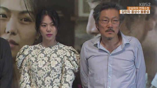 Nữ diễn viên Kim Min Hee và đạo diễn Hong Sang Soo được biết đã chấm dứt việc ngoại tình (editing...