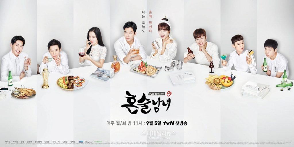 Tiệc mừng công "Drinking Solo" 25/10