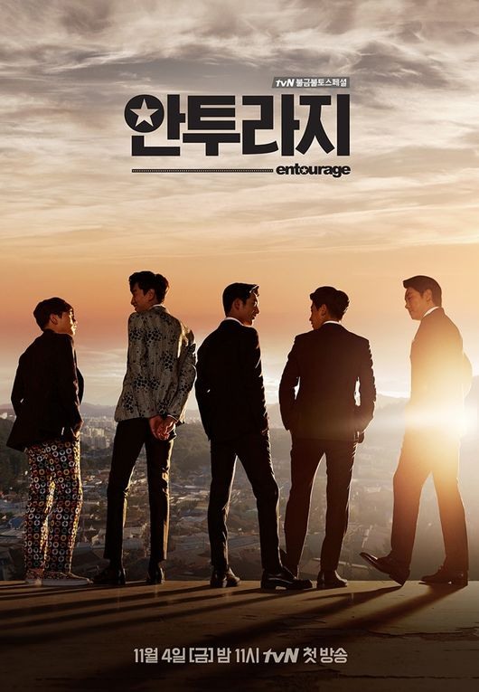 Drama"Entourage"lập kỷ lục phát sóng mới cho phim truyền hình Hàn Quốc