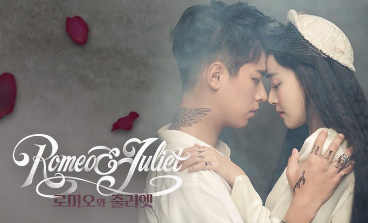 Họp báo vở kịch "Romeo và Juliet" (Moon Geun Young, Park Jung Min)