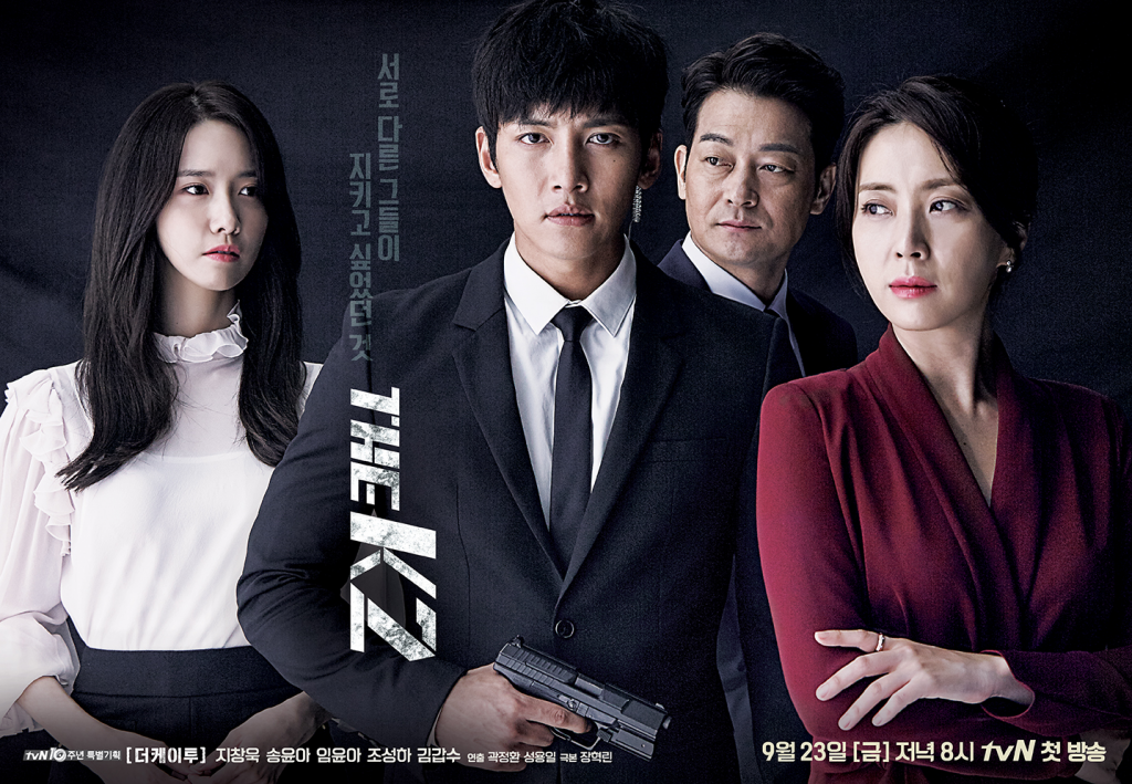 Tiệc mừng công "The K2" 12/11 + Thực hiện lời hứa rating