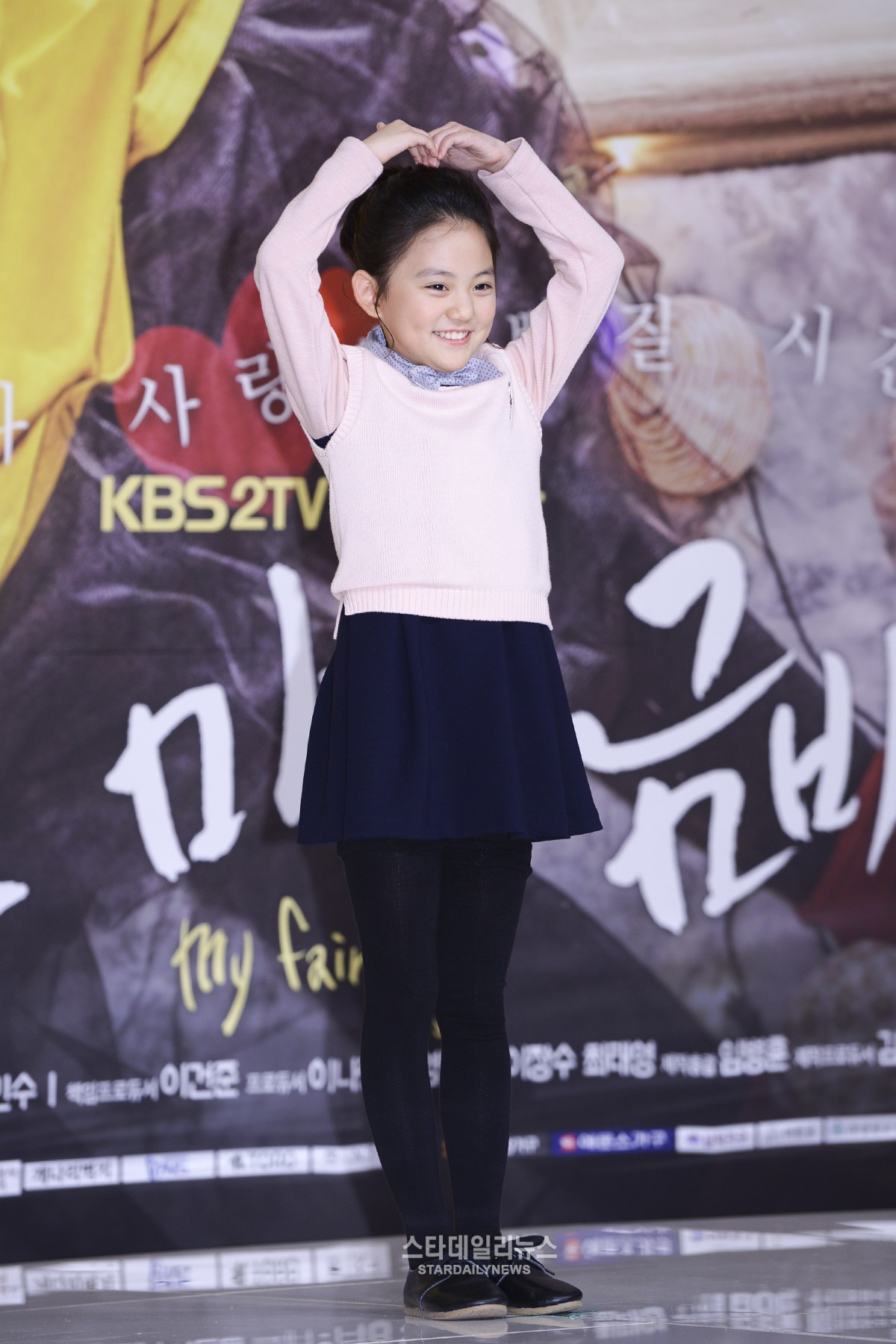 Người xem "Oh My Geum Bi" đề nghị trao giải Nữ diễn viên xuất sắc nhất cho Heo Jung Eun