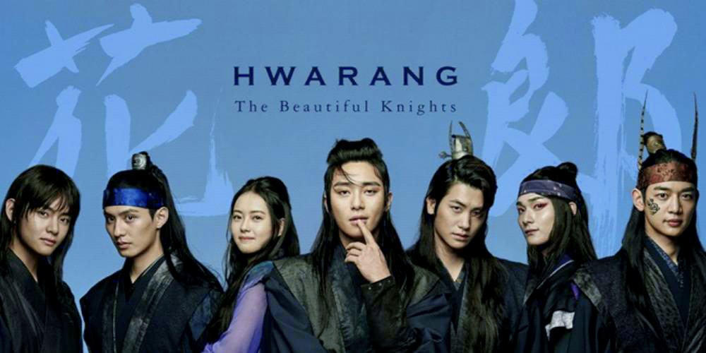 Hai OST của Hwarang: Một tràn đầy cảm xúc, một sôi động cá tính - Bạn thích bài nào hơn?