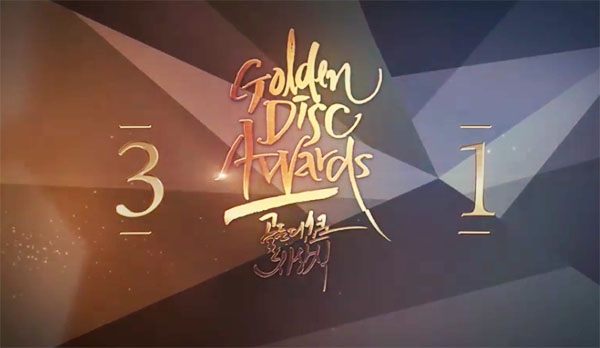 GoldenDiscAwards2017