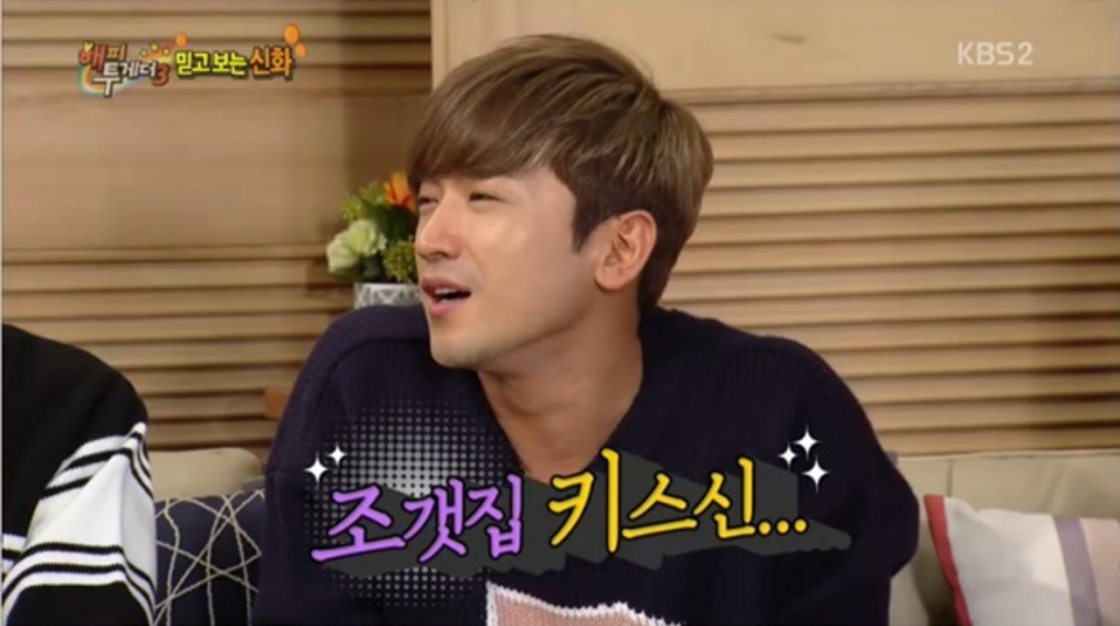 Shinhwa's Min Woo kể về phản ứng của mình khi xem cảnh hôn "sò nướng" trong Oh Hae Young Again