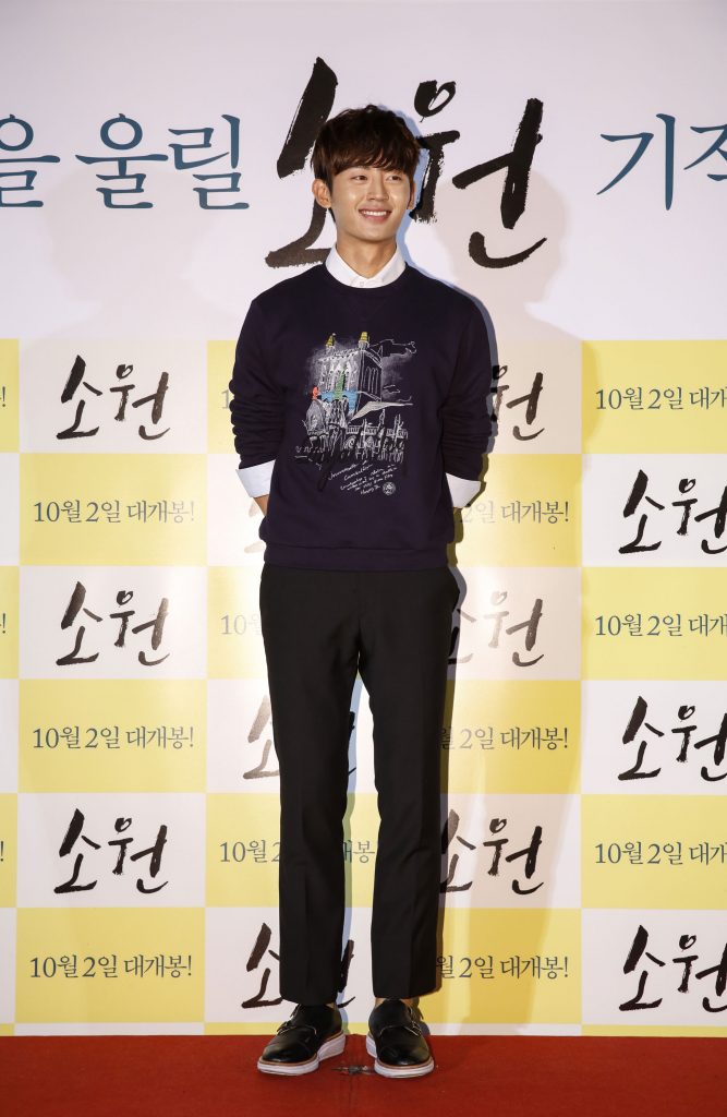 Lee Ji Hoon nhận vai chính đầu tiên sau 5 năm debut