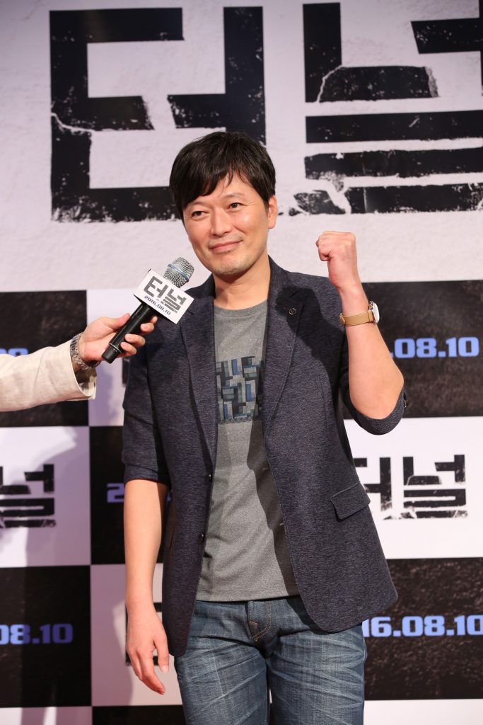 Jung Jae Young trở lại với phim hình sự mới đài OCN