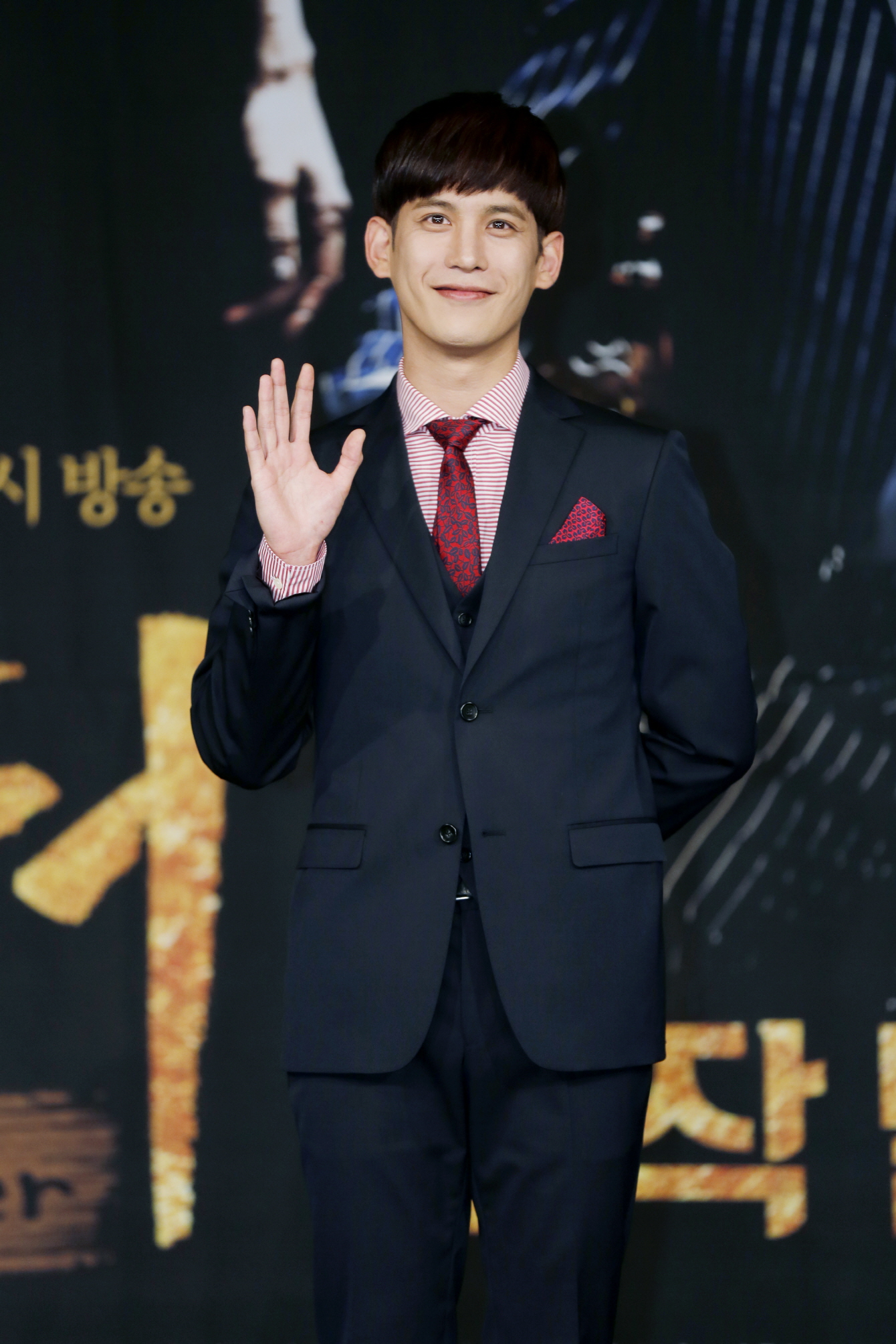 Park Ki Woong sẽ vào vai Baek In Ho trong 'Cheese In The Trap'