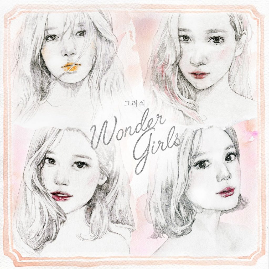 wonder-girls