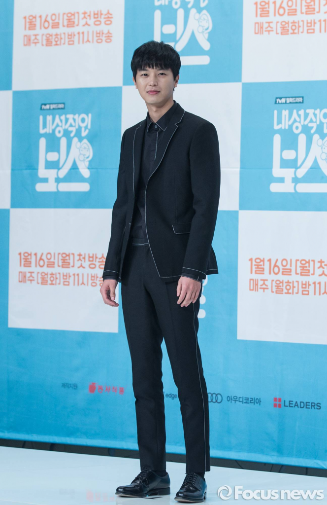 Yeon Woo Jin xem xét đóng cặp với Park Min Young trong phim cổ trang mới