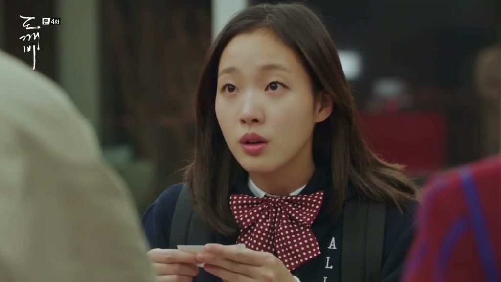 Người hâm mộ đã phát hiện ra Kim Go Eun có chung điểm này với vai diễn của cô ấy trong "Goblin"