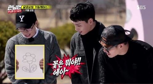 Choi Tae Joon cố gắng giành được trái tim của Song Ji Hyo trên "Running Man"