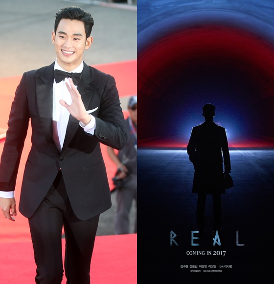 "Real" của Kim Soo Hyun sẽ được công chiếu vào trung tuần tháng 6