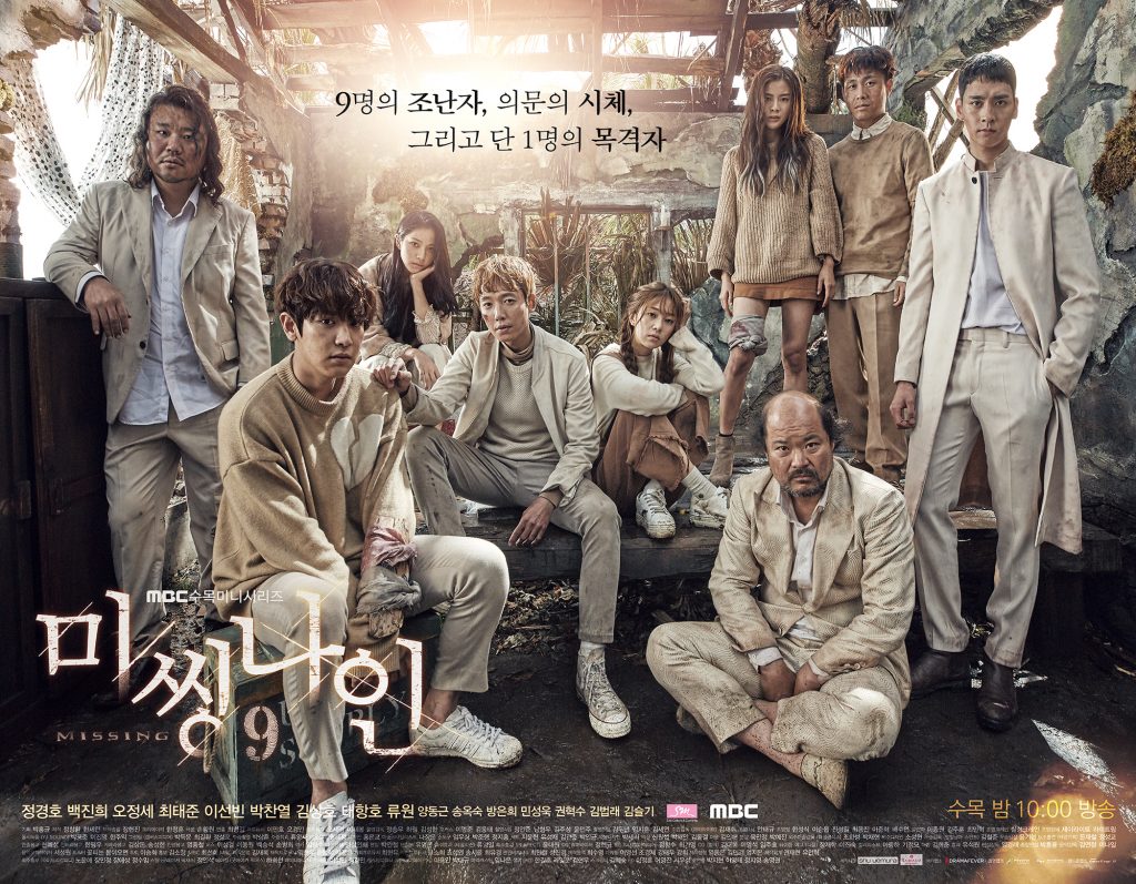 "Missing 9" vi phạm quy định của cục kiểm duyệt Hàn Quốc