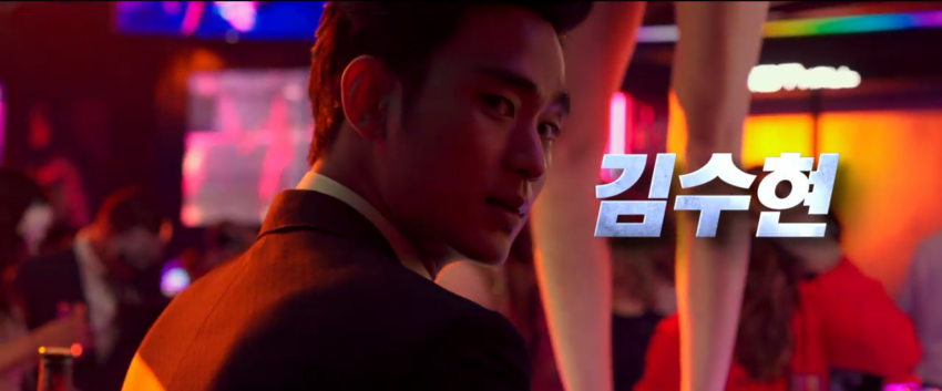 Phim điện ảnh "REAL" của Kim Soo Hyun công khai teaser đầu tiên
