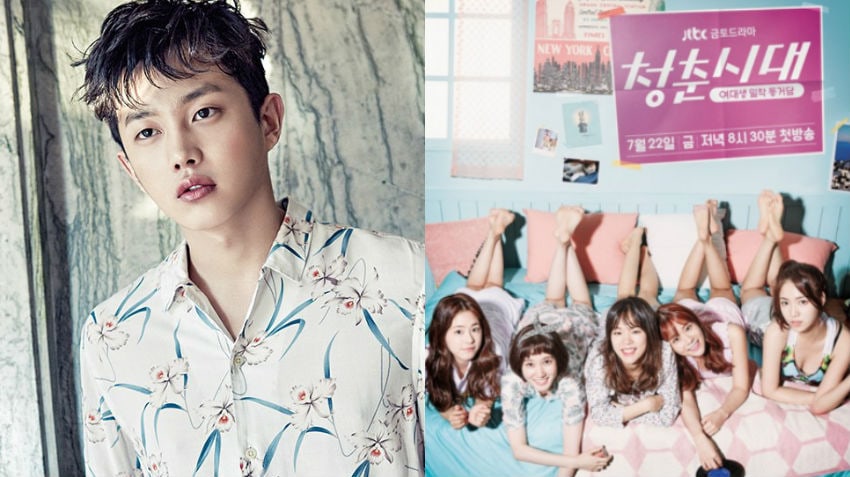 Kim Min Suk xác nhận đóng vai nam chính trong phim Age of Youth 2 của đài JTBC
