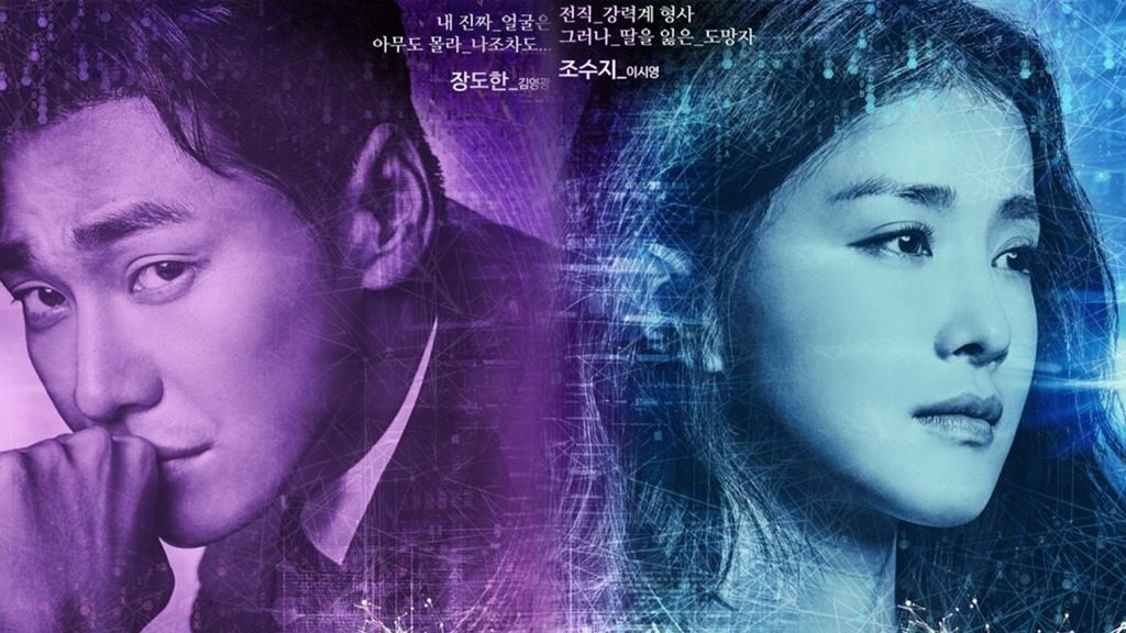 "Lookout" phát hành poster giới thiệu nhân vật đầy cuốn hút cho Lee Si Young, Kim Young Kwang và các diễn viên khác