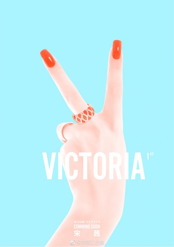 victoria-2-971f
