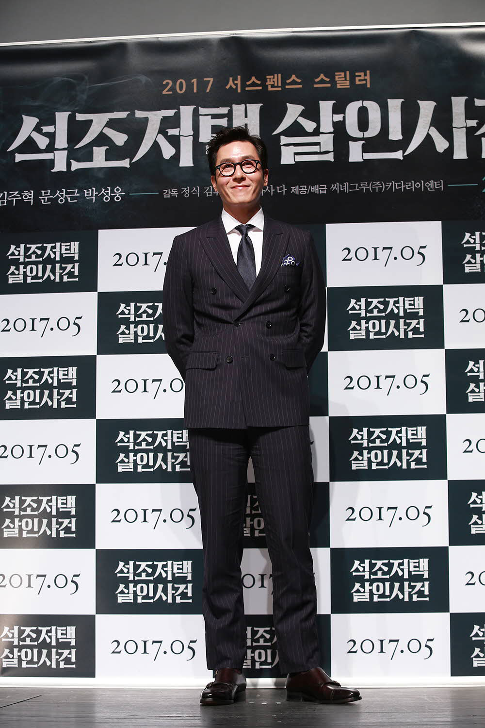 Kim Joo Hyuk, Chun Woo Hee xác nhận tham gia phim mới của tvN, đạo diễn "Cheese In The Trap"