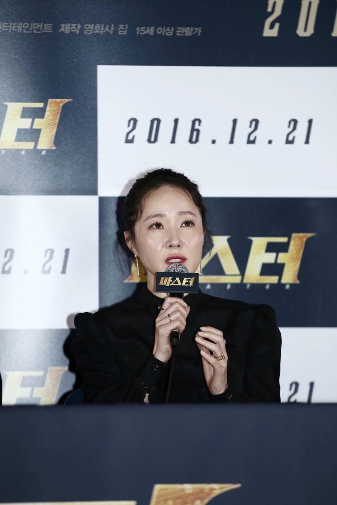 Uhm Ji Won xác nhận trở lại màn ảnh nhỏ sau 3 năm với vai nữ chính trong "Falsify"