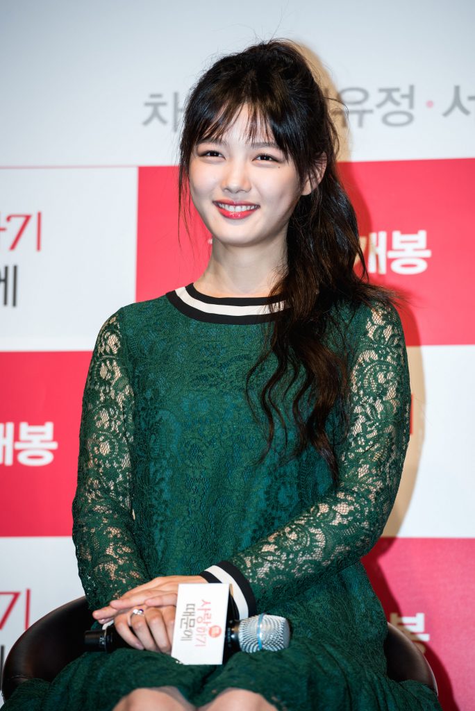 Kim Yoo Jung từ chối tham gia "School 2017"