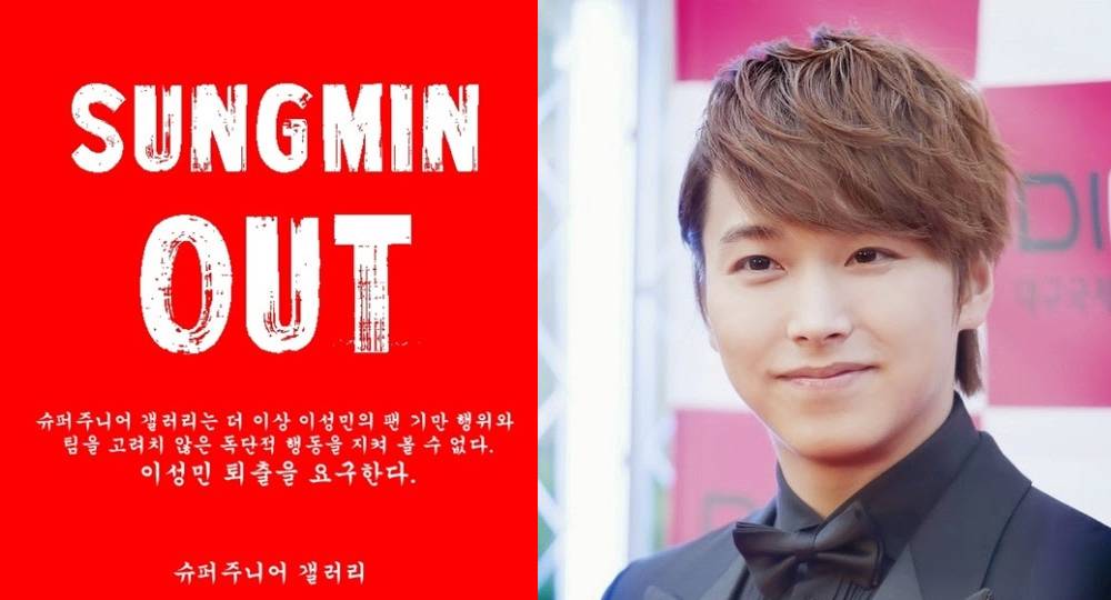 Sungmin-out