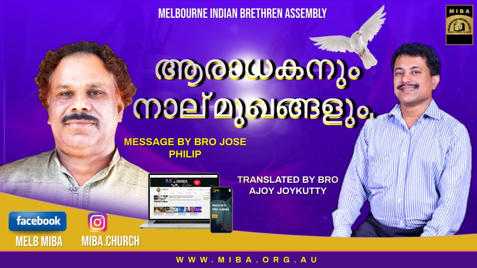 miba sermon