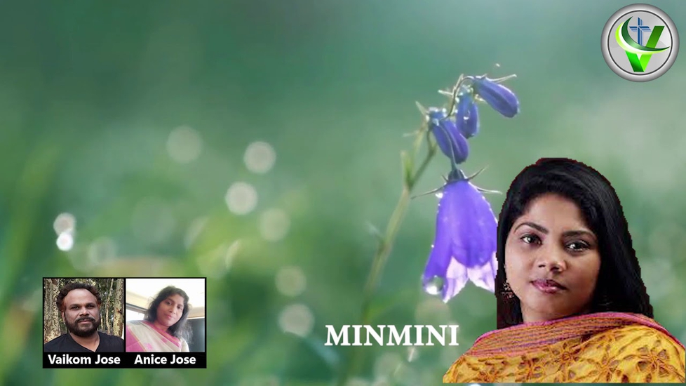 miba song