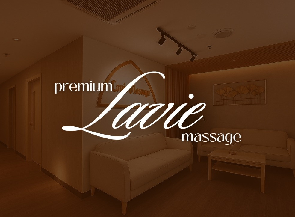 La vie Massage