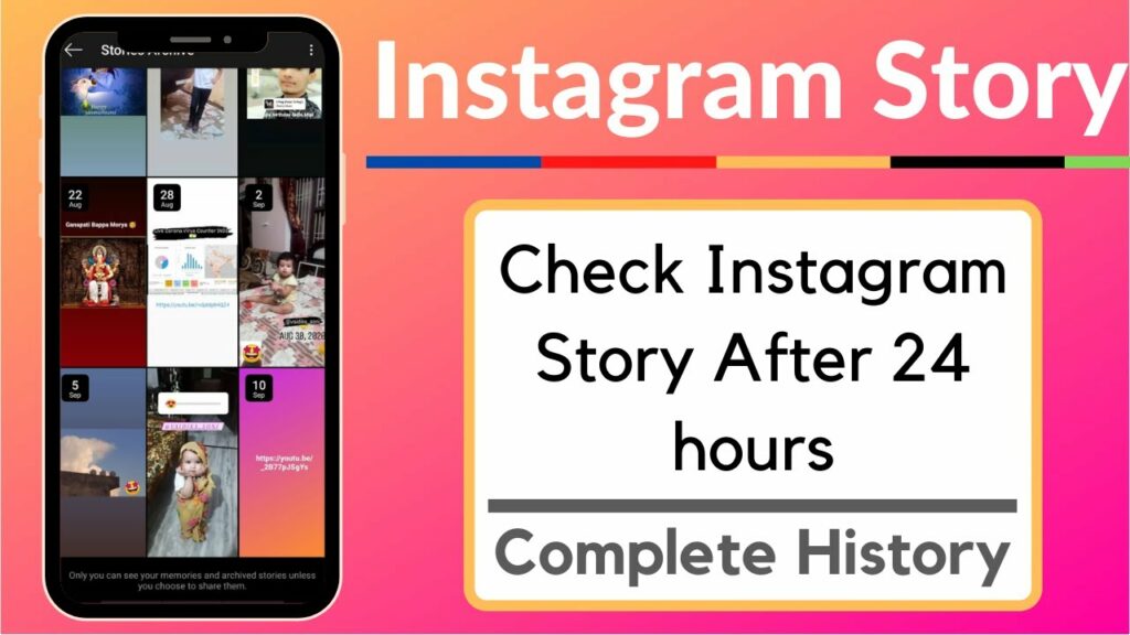 How to see story views after 24 hours