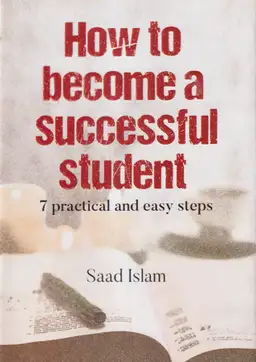 How to Become a Successful Student(হার্ডকভার)