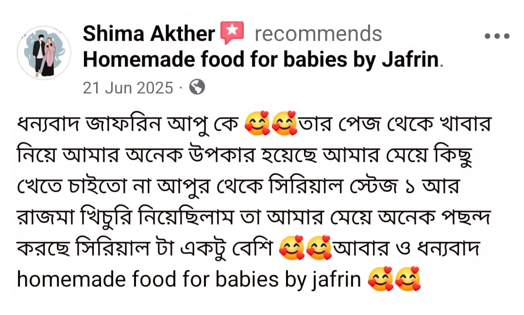 মাল্টিগ্রেইন হেলদি সিরিয়াল স্টেজ ওয়ান