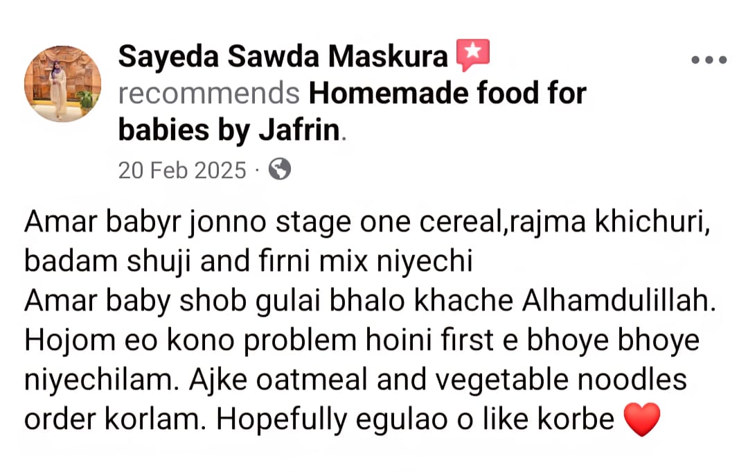 মাল্টিগ্রেইন হেলদি সিরিয়াল স্টেজ ওয়ান