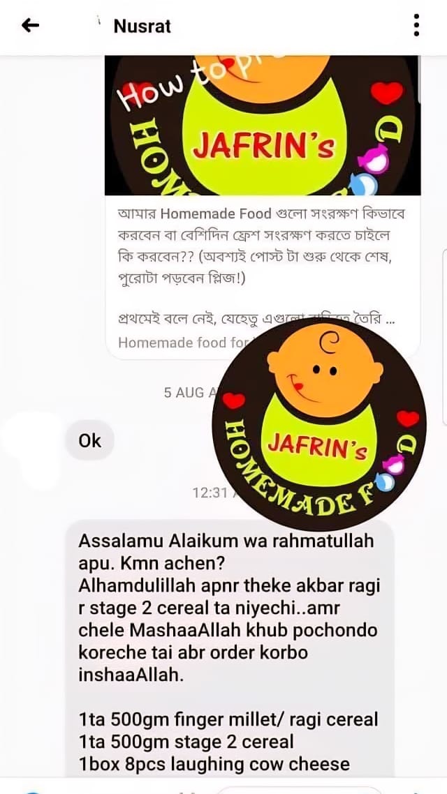 মাল্টিগ্রেইন হেলদি সিরিয়াল স্টেজ টু
