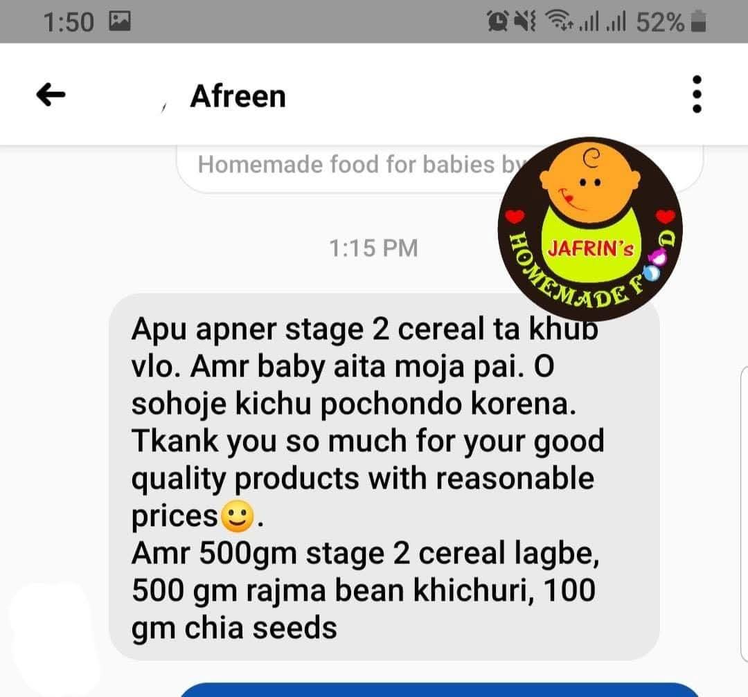 মাল্টিগ্রেইন হেলদি সিরিয়াল স্টেজ টু