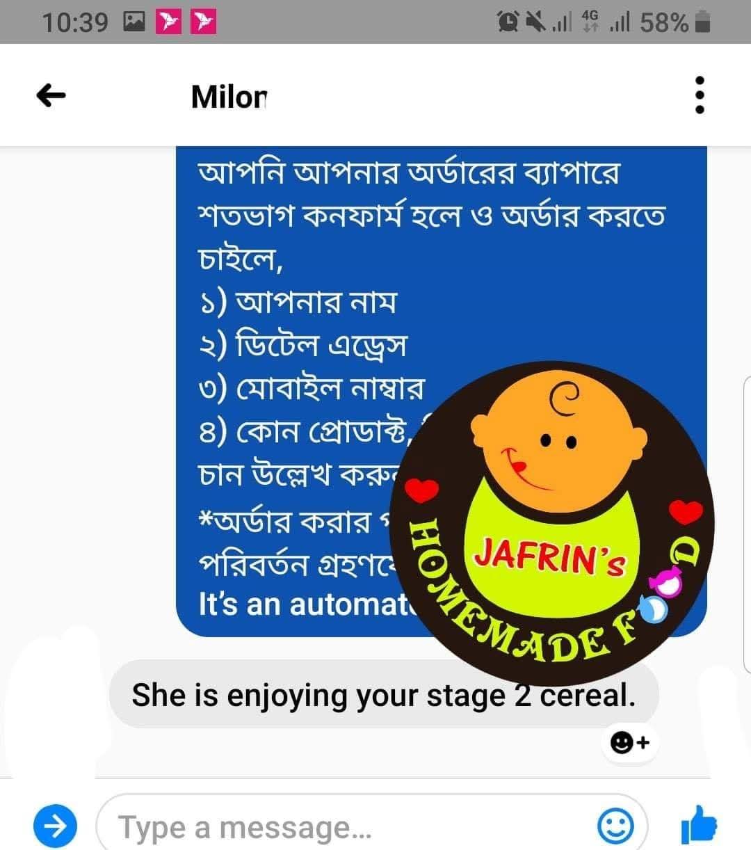 মাল্টিগ্রেইন হেলদি সিরিয়াল স্টেজ টু